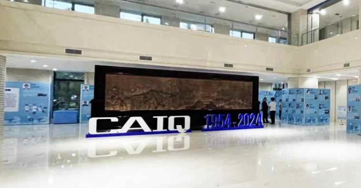 轉(zhuǎn)載|中國(guó)檢科院舉辦弘揚(yáng)科學(xué)家精神展